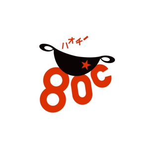 yamahiro (yamahiro)さんの中華料理のウェブマガジン「80C」ロゴ作成への提案