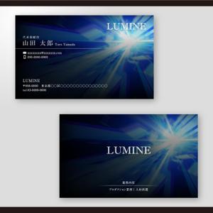 和田淳志 (Oka_Surfer)さんの会社名『ＬＵＭＩＮＥ』名刺デザインへの提案