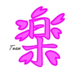 永遠（towa (towasan)さんの「Team 楽」のロゴ作成への提案