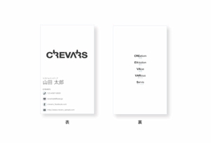 たなか (mutsukisgt)さんのフリーランス システムエンジニア「CREVARS」の名刺デザインへの提案