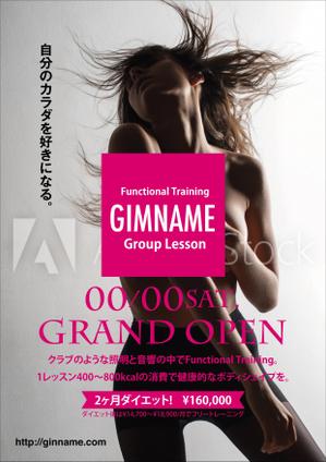 BASIC (do-basic)さんの新規事業立ち上げ時に使用するチラシへの提案