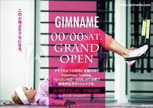 BASIC (do-basic)さんの新規事業立ち上げ時に使用するチラシへの提案