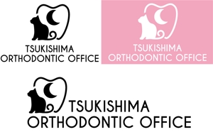 ぼん ()さんの歯科矯正専門　月島矯正歯科のロゴへの提案