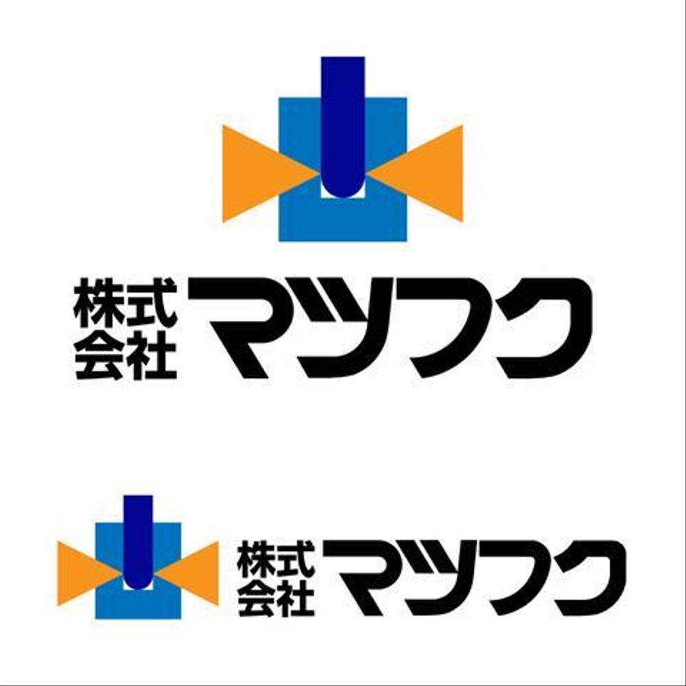 弊社ロゴデザインの作成依頼