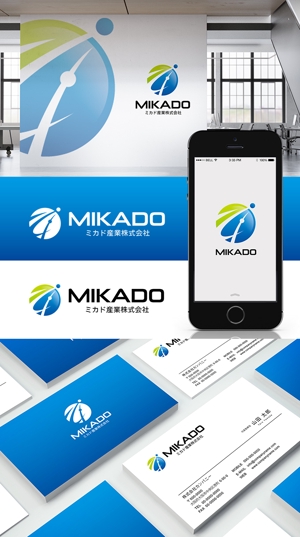 SecondDesign ()さんの産業廃棄物処理業「ミカド産業㈱」の企業ロゴへの提案