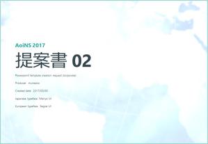 むねぞう (munezoo)さんのPowerpointテンプレート作成依頼（コーポレート）への提案