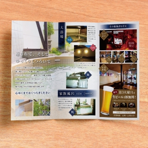 Hero Design 大阪 / 上海 (Hygmagma)さんの温泉チラシをパンフレットに（イラレデータあり）Ａ４三つ折りパンフレットへの提案