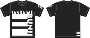 ナカヤマ (amber33419)さんの居酒屋のTシャツをリニューアルへの提案