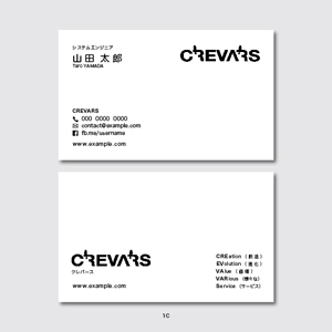 K_Inamiさんのフリーランス システムエンジニア「CREVARS」の名刺デザインへの提案