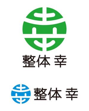 tsujimo (tsujimo)さんの「整体　幸ーこうー」のロゴへの提案
