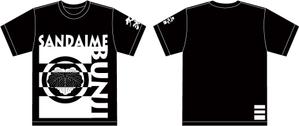 ナカヤマ (amber33419)さんの居酒屋のTシャツをリニューアルへの提案