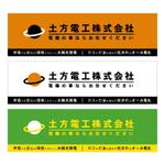 mina10 (Kappa)さんの電気工事会社の看板制作への提案