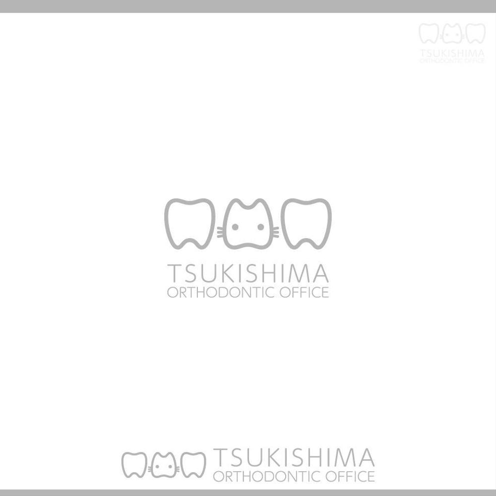 歯科矯正専門　月島矯正歯科のロゴ