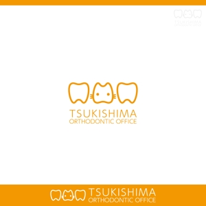 konamaru (konamaru)さんの歯科矯正専門　月島矯正歯科のロゴへの提案