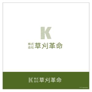 logologologo (logologologo)さんの草刈り・除草事業全般を行う　株式会社　草刈革命　の　ロゴへの提案
