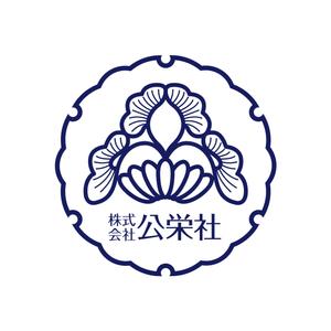 デザイン事務所SeelyCourt ()さんの「株式会社公栄社」のロゴ作成への提案