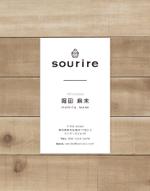 ADF (ayma17)さんのフリーランスパティシエ「sourire」の名刺デザインへの提案