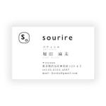 LeBB_23 (LeBB_23)さんのフリーランスパティシエ「sourire」の名刺デザインへの提案