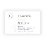 LeBB_23 (LeBB_23)さんのフリーランスパティシエ「sourire」の名刺デザインへの提案