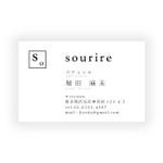 LeBB_23 (LeBB_23)さんのフリーランスパティシエ「sourire」の名刺デザインへの提案