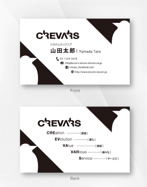 kame (kamekamesan)さんのフリーランス システムエンジニア「CREVARS」の名刺デザインへの提案