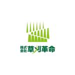 skyblue (skyblue)さんの草刈り・除草事業全般を行う　株式会社　草刈革命　の　ロゴへの提案