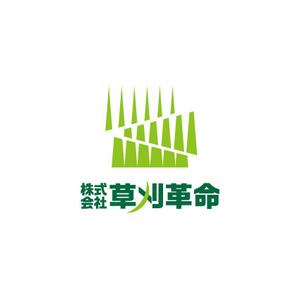 skyblue (skyblue)さんの草刈り・除草事業全般を行う　株式会社　草刈革命　の　ロゴへの提案