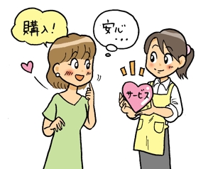 ナミ (takenoko_mail)さんの美容師志望高校生向け職業理解テキスト挿絵への提案