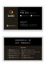 mizuno5218 (mizuno5218)さんの株式会社ZetKIの名刺デザインへの提案