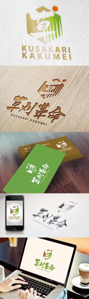 k_31 (katsu31)さんの草刈り・除草事業全般を行う　株式会社　草刈革命　の　ロゴへの提案