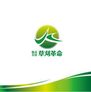 さんたろう (nakajiro)さんの草刈り・除草事業全般を行う　株式会社　草刈革命　の　ロゴへの提案