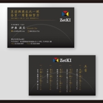 和田淳志 (Oka_Surfer)さんの株式会社ZetKIの名刺デザインへの提案