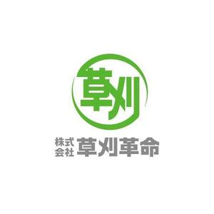 ATARI design (atari)さんの草刈り・除草事業全般を行う　株式会社　草刈革命　の　ロゴへの提案