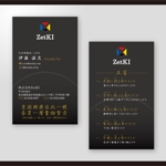 和田淳志 (Oka_Surfer)さんの株式会社ZetKIの名刺デザインへの提案