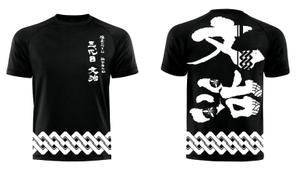 タカダデザインルーム (takadadr)さんの居酒屋のTシャツをリニューアルへの提案