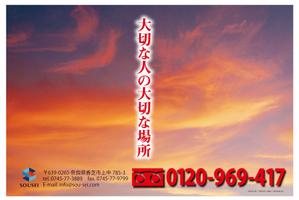 Big moon design (big-moon)さんの看板デザイン案（夕焼け）への提案
