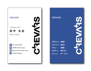 リューク24 (ryuuku24)さんのフリーランス システムエンジニア「CREVARS」の名刺デザインへの提案