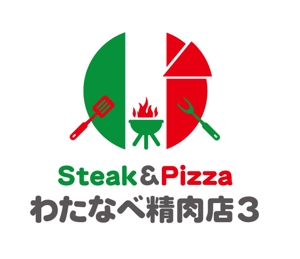 吉田 (TADASHI0203)さんのイオンモール徳島飲食店街に出店予定のグリル＆イタリアンのお店の店名ロゴへの提案