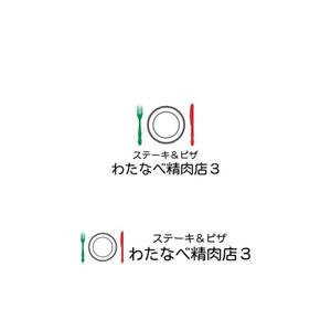 Yolozu (Yolozu)さんのイオンモール徳島飲食店街に出店予定のグリル＆イタリアンのお店の店名ロゴへの提案