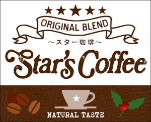 Kojima_Design ()さんのコーヒーのラベルデザインへの提案