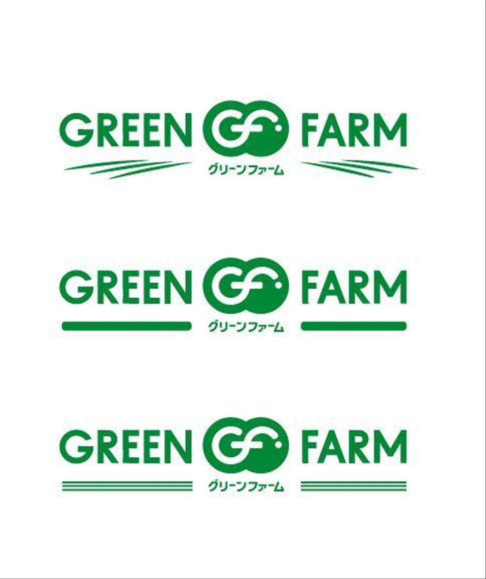 green-sama01.jpg