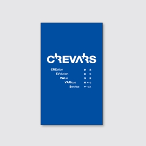 トランプス (toshimori)さんのフリーランス システムエンジニア「CREVARS」の名刺デザインへの提案