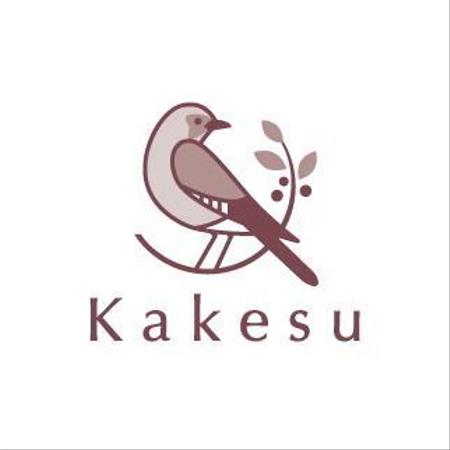 coron820さんの生活雑貨ブランド「kakesu」（カケス）のロゴ作成への提案