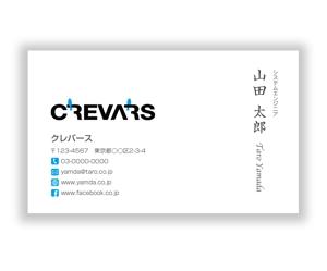 mizuno5218 (mizuno5218)さんのフリーランス システムエンジニア「CREVARS」の名刺デザインへの提案