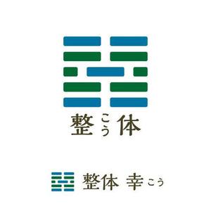 ComaChiku (lattechikuwa)さんの「整体　幸ーこうー」のロゴへの提案