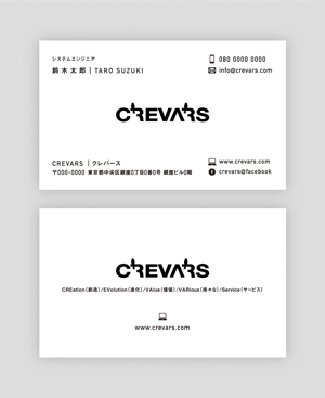 POCKE (taro_suzu)さんのフリーランス システムエンジニア「CREVARS」の名刺デザインへの提案