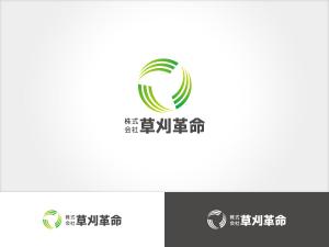 Lance (bansna)さんの草刈り・除草事業全般を行う　株式会社　草刈革命　の　ロゴへの提案