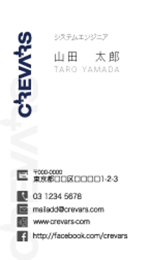 iccoDesign ()さんのフリーランス システムエンジニア「CREVARS」の名刺デザインへの提案
