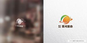 VainStain (VainStain)さんの草刈り・除草事業全般を行う　株式会社　草刈革命　の　ロゴへの提案