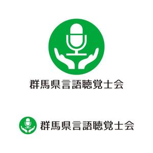 tsujimo (tsujimo)さんのリハビリ「言語聴覚士」のロゴへの提案